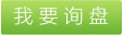 盐城fun88乐天堂新型墙体材料有限公司官网，fun88乐天堂水泥发泡保温板厂家，水泥发泡保温板的生产原料，盐城水泥发泡保温板厂家 