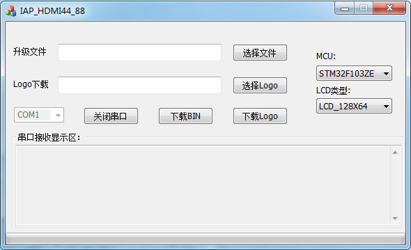 高清监控系统视频矩阵主机