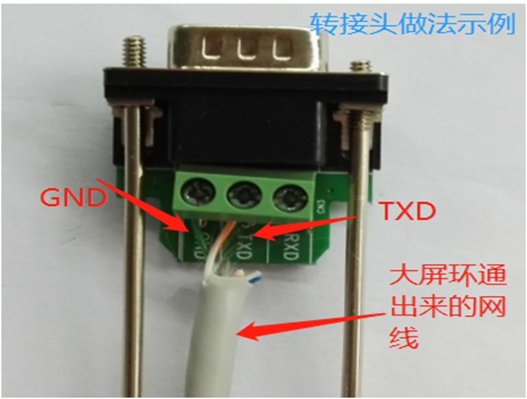 矩阵切换器如何与大屏连接