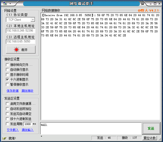 HDMI视频矩阵