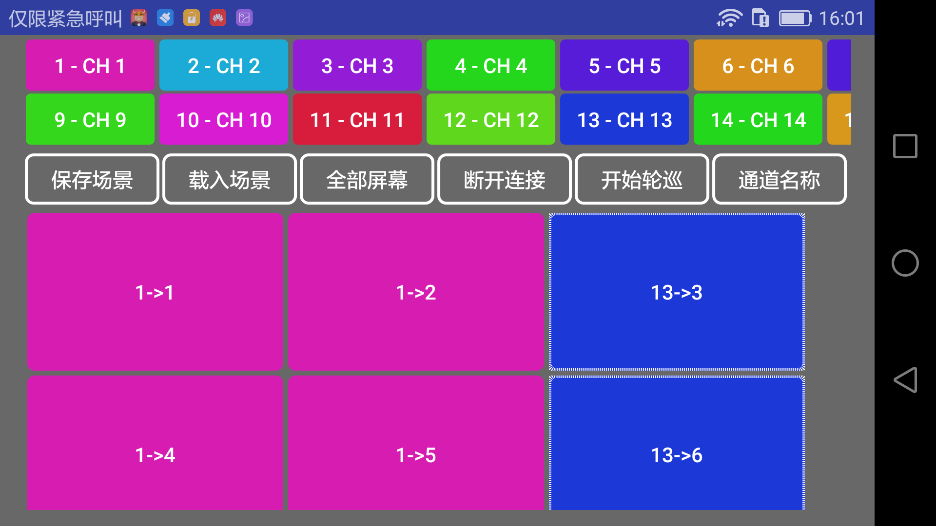 矩阵切换器和高清视频拼接处理器