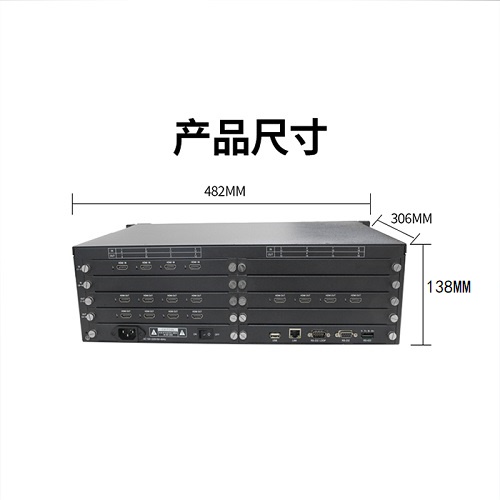 音视频矩阵切换器